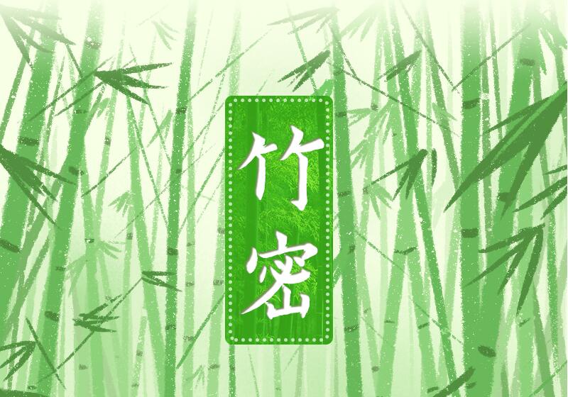 手繪長圖|福建三明：綠色打底生態(tài)積淀，讓財(cái)富來敲門