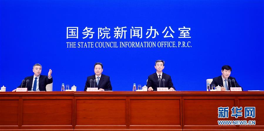 （社會）國新辦舉行加快建設交通強國、推動交通運輸行業高質量發展發布會