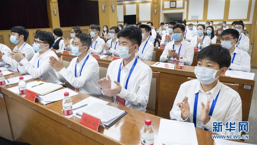 （圖文互動）（2）全國青聯十三屆全委會、全國學聯二十七大閉幕