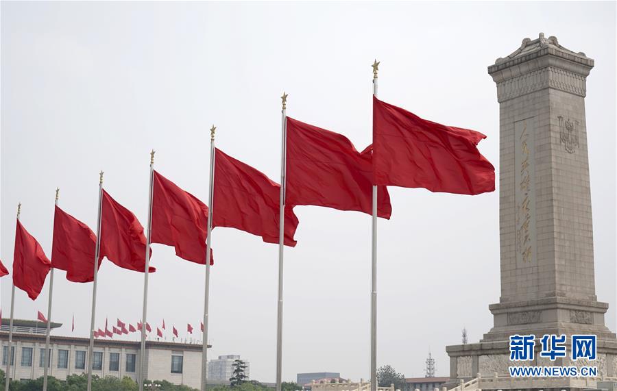 （兩會·政協開幕·XHDW）（2）全國政協十三屆三次會議即將開幕