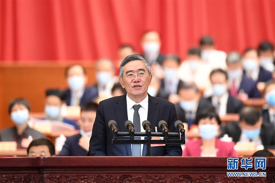 （兩會·XHDW）（4）全國政協十三屆三次會議第二次全體會議大會發(fā)言