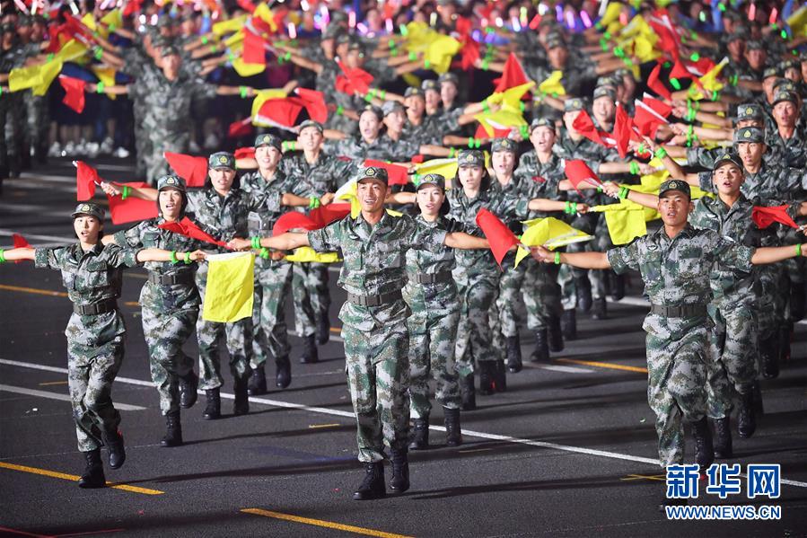 （國慶70周年·聯歡活動）慶祝中華人民共和國成立70周年聯歡活動在京舉行