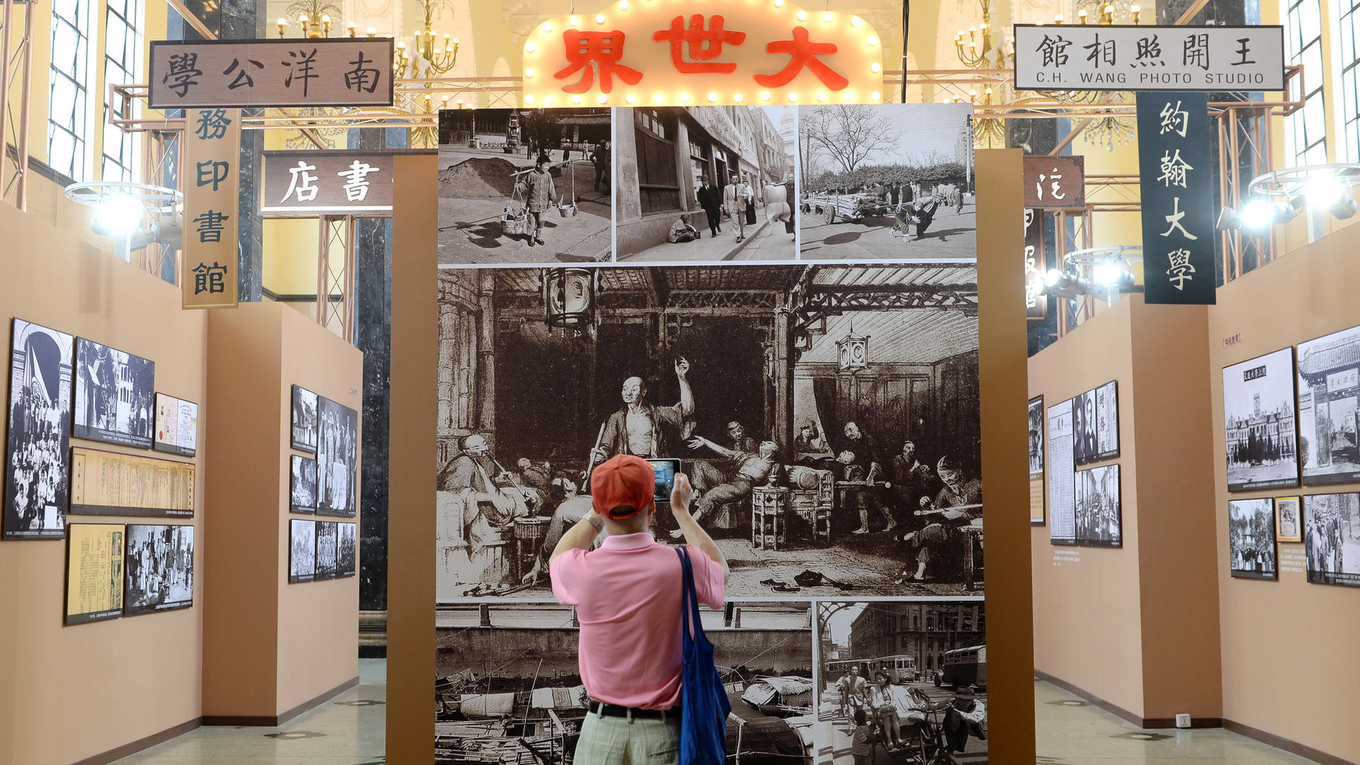 上海市紀念中國共產黨成立95周年主題展開展