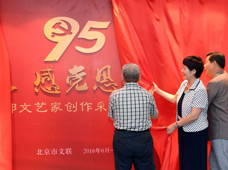 “學黨史、感黨恩、跟黨走”