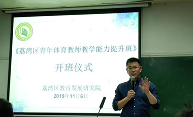 基層聲音：學生體質狀況不佳，問題出在哪里？
