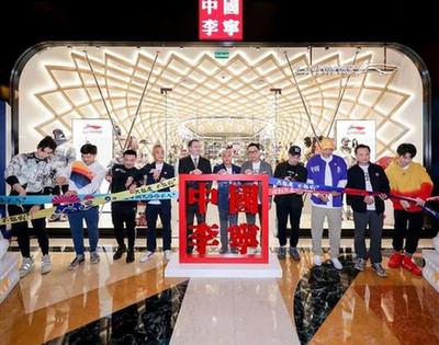 新華體育2019財報|“三十而立”的李寧：營收利潤高速增長，直營渠道呈現收縮