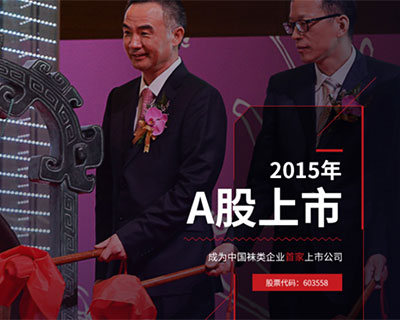 新華體育2019財報|健盛集團年產8億元運動襪，外貿訂單過重成掣肘