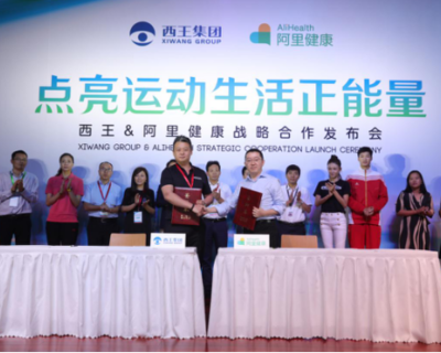 新華體育2019財報|由盈轉虧，西王食品為何難稱“王”？