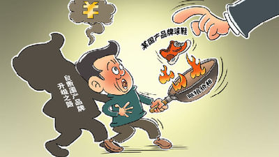 有的國產球鞋價格漲31倍！當心"炒鞋者"成"韭菜"