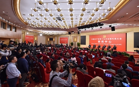 十九大新聞中心舉行集體采訪(fǎng)活動(dòng)