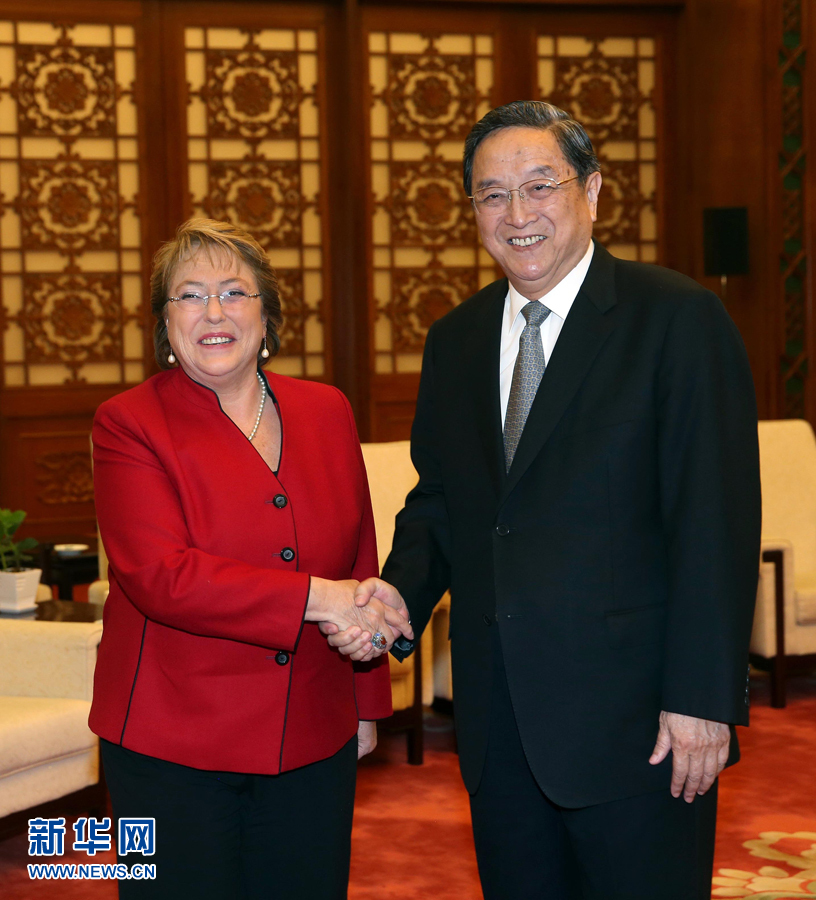 11月11日，全國政協(xié)主席俞正聲在北京人民大會(huì)堂會(huì)見智利總統(tǒng)巴切萊特。 新華社記者 劉衛(wèi)兵 攝