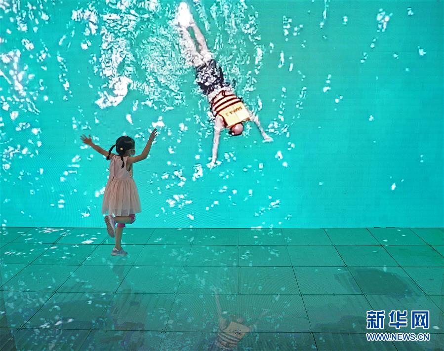 (2020服貿(mào)會(huì))(1)漫游在“云端”與“海底”
