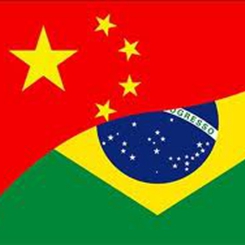 中國(guó)與巴西，攜手共進(jìn)的“命運(yùn)共同體”
