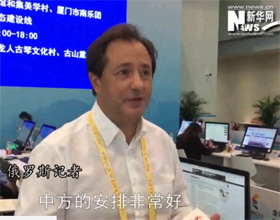 印象金磚：外國記者贊嘆廈門好美 “金磚+”好棒！